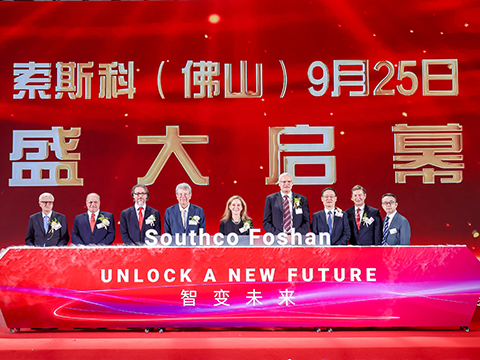 Southco celebrates grand opening in Foshan