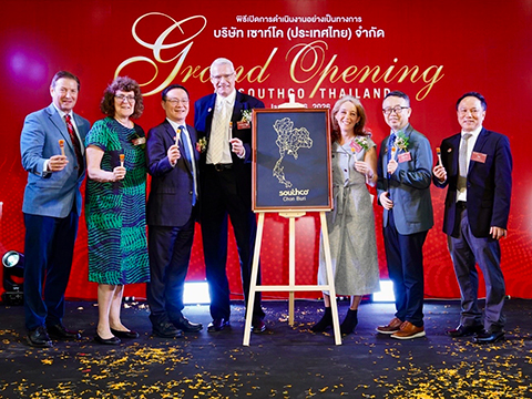 Southco expands southeast Asia footprint with Chon Buri facility opening