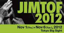 NSK to exhibit at JIMTOF 2012